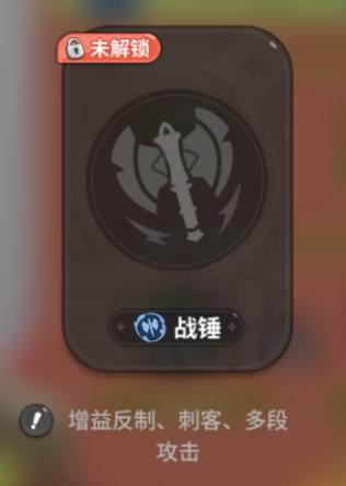 《驯龙之旅》不要小瞧我们的羁绊啊！玛蒂尔达转职推荐