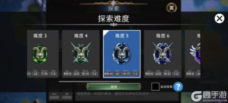 宝石战争王国探索玩法详解