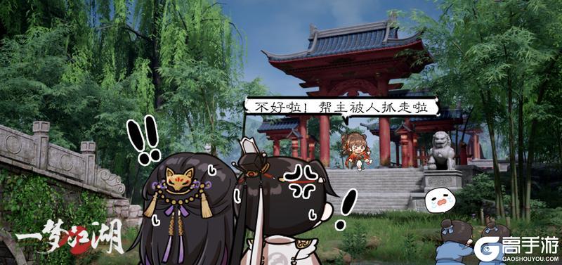 《一梦江湖》三千日纪念活动及春季版本不闻归处即将重磅开启！