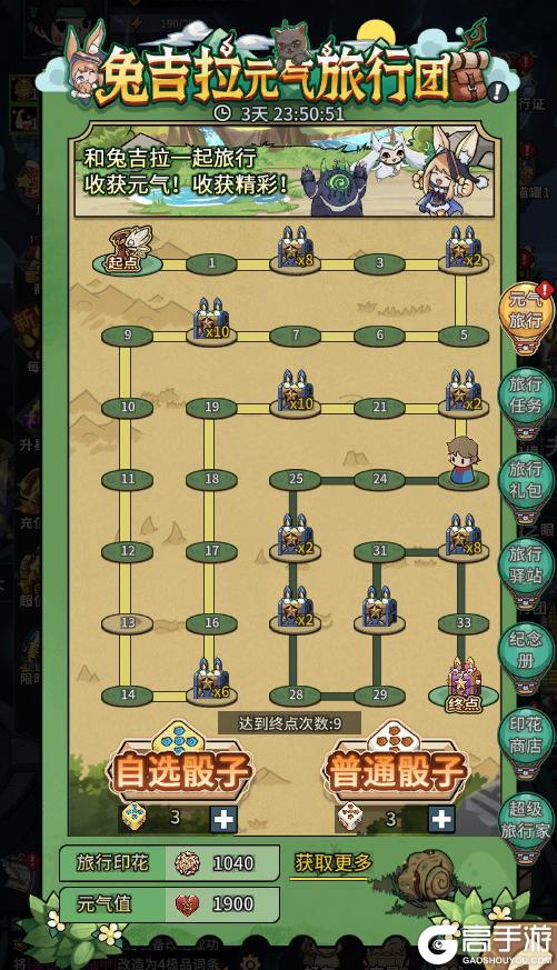 《提灯与地下城》升星庆典狂欢启幕！云尘之眼降临深渊