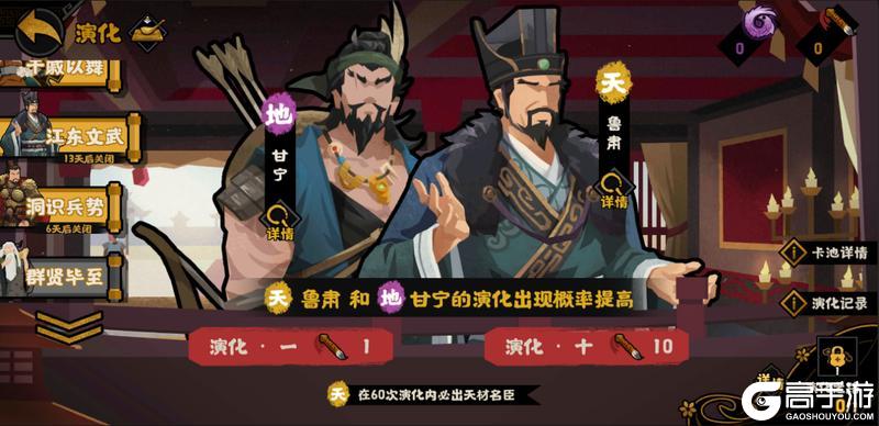 《无悔华夏》全新名臣王彦章上线！仲春挑战及风雅咸集陆续登场