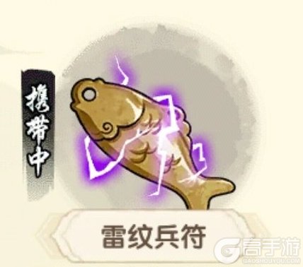 造梦西游之黎尤浩劫篇