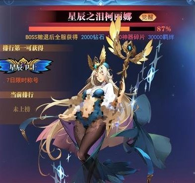 《古代战争》【更新公告】4月21日每周例行维护说明