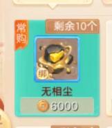 《大话西游》带你一文看懂新资料片《一念圣魔》