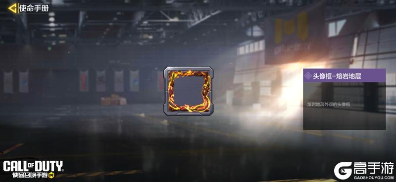 《使命召唤手游》S4使命手册“困兽之斗”即将登场