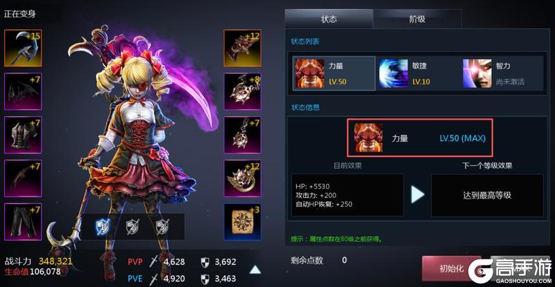 天墟传说7天高效冲级与战力提升指南