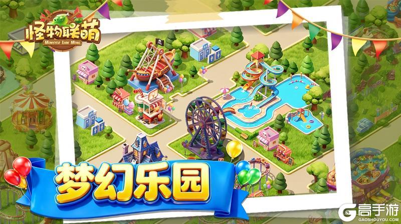 《怪物联萌》活动期间领免费千抽！金色信物等你来拿！