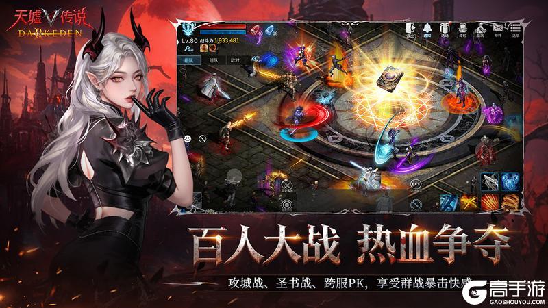 《天墟传说》阵营对抗玩法曝光：你的每一战都撼动废土！