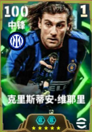 《实况足球》蓝黑坦克摧枯拉朽 无解左脚横扫千军！