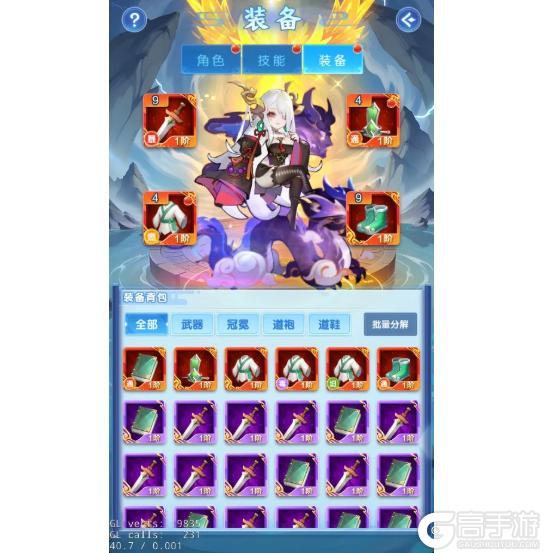 《道友请留步》更新预告｜曦幻灵武首登场，赛季玩法即将来袭！