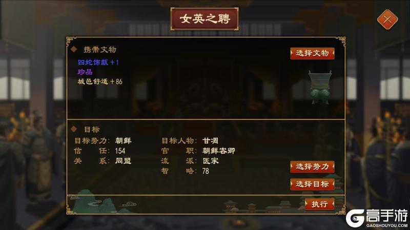 《大周列国志》4月23日重点版本更新内容