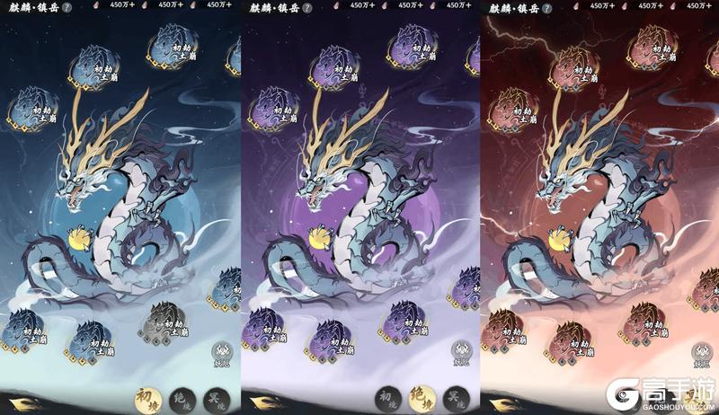 《大道仙途》「万厄妖王」首曝 | 妖王陨落，血脉传承