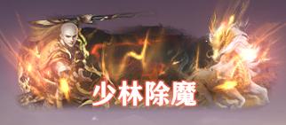 《玄影（0.1折盗帅送真充）》称号定制活动