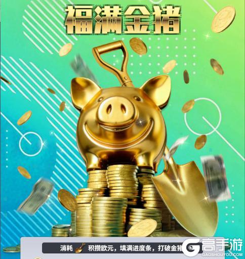 《足球决》维护公告丨逐梦金杯，世界杯玩法重磅登场