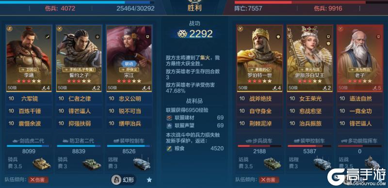 《世界启元》誓约之子系统与配队攻略