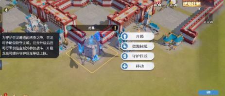 《龙石战争》高效养成巨龙！长期战力提升关键指南