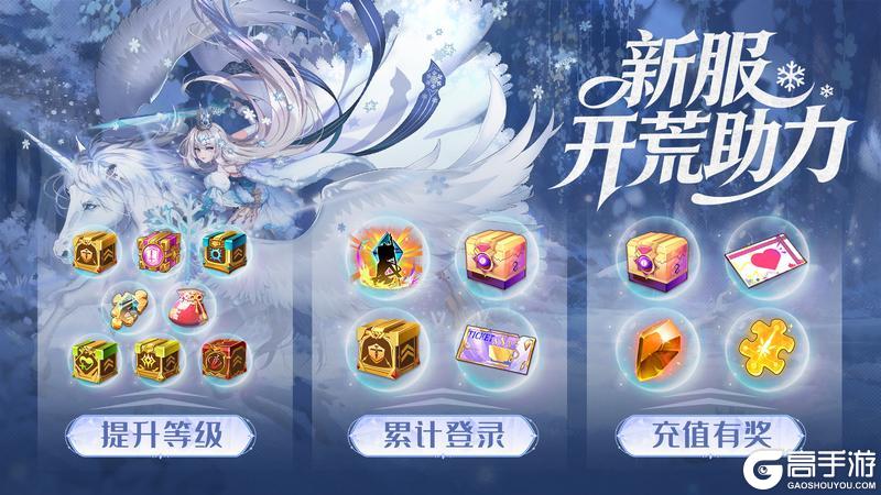 《梦的第七章》周年庆特别专场现已开启，SP伙伴等超多豪礼等你来拿！