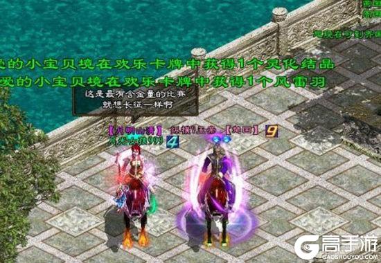 《王者征途》2007-百万在线登上巅峰只是征途的开始