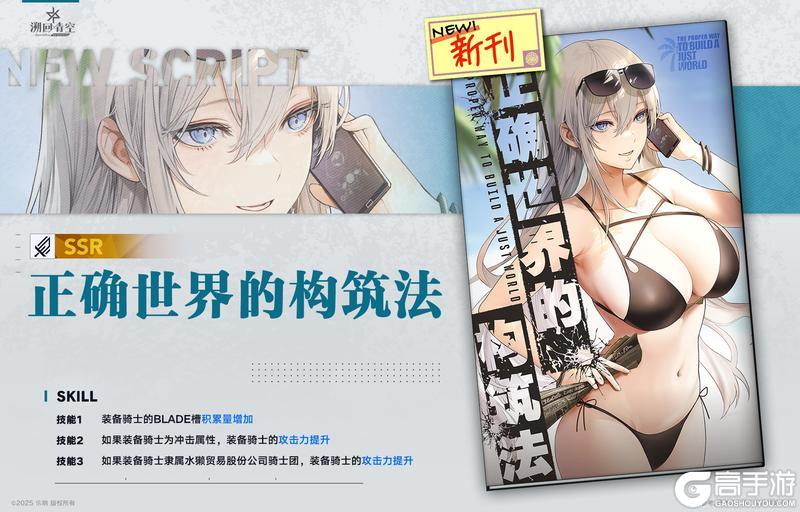 《溯回青空》【🍀新刊忆本契约】