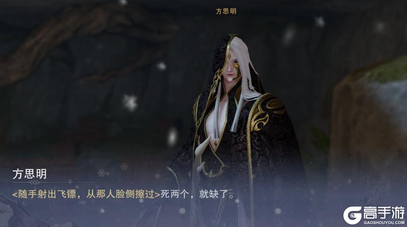 《一梦江湖》主线先导剧情风雪不闻带你初探不闻春