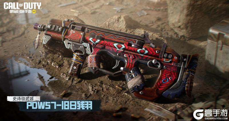 《使命召唤手游》S4使命手册“困兽之斗”即将登场