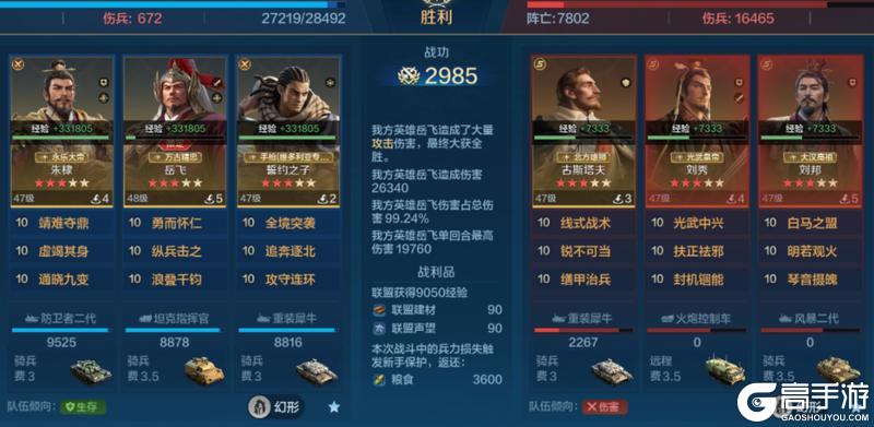 《世界启元》「星烬盟誓」纪元三队共存方案