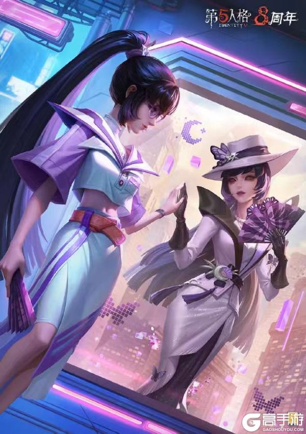 《第五人格》电竞系列IDV-ES即将上新！