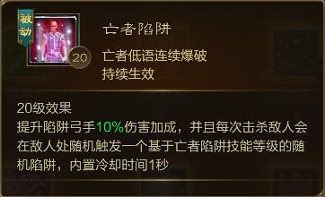 《王者征途》职业平衡改动已上测试区一起看看具体改动如何吧