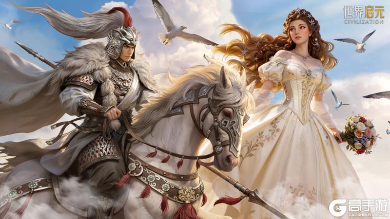 《世界启元》X6纪元「星烬盟誓」正式开启！星烬焚域，盟誓拓疆！