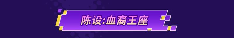 荒野行动 x NIJISANJI 联动开启