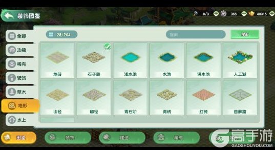 功夫熊猫神龙大侠和平谷建造经营玩法攻略详解