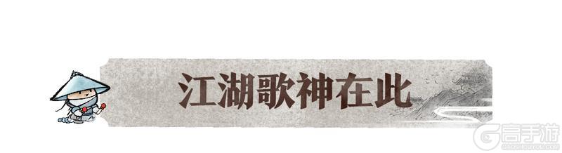 《一梦江湖》CP32参展确定！少侠进来挨夸！！