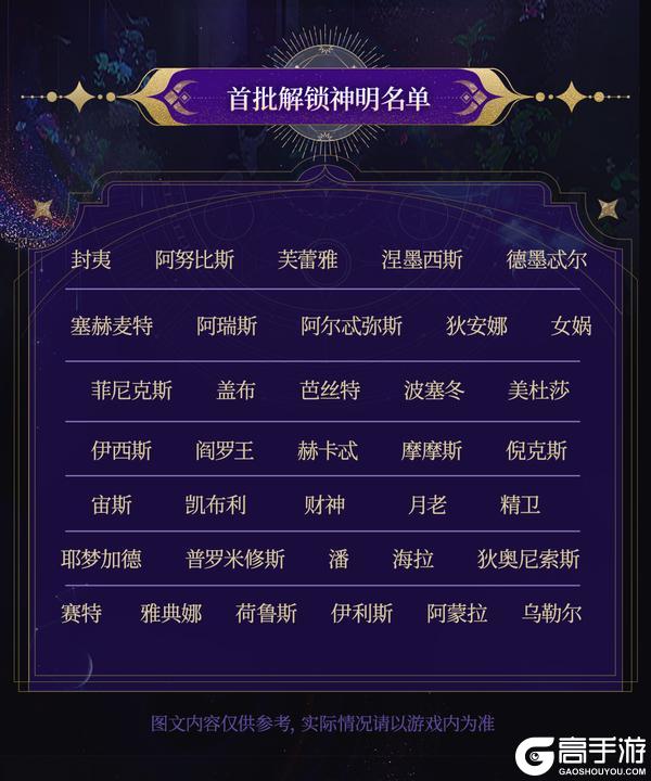 《不朽箴言》“老”卡牌进化！「神座」系统即将上线