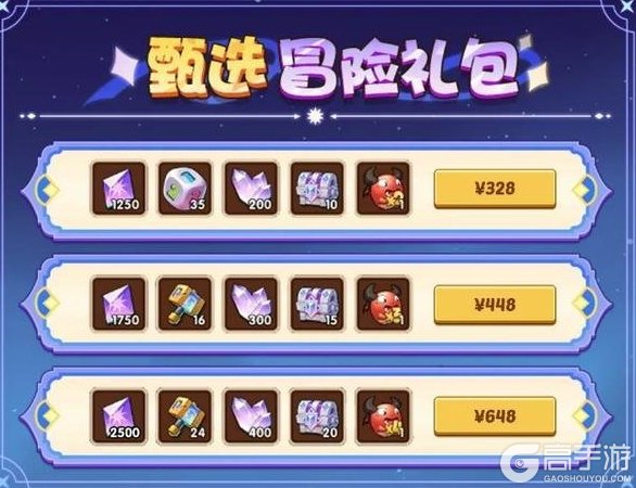 《放置奇兵》即刻出发，一起来搜集旅行相片吧~