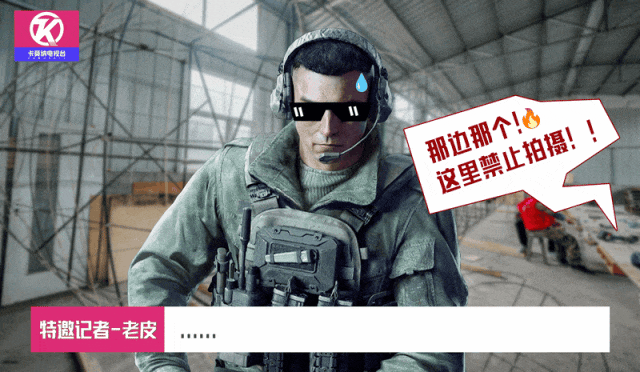 《暗区突围》发现了！暗区在偷偷搞大事！