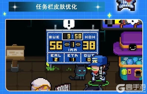 《元气骑士》【更新预告】暗潮回响、机械狂潮等系列皮肤上新！