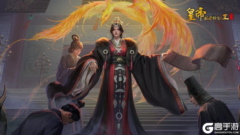 《皇帝成长计划2》SP刘邦吕雉齐登临 插柳踏青活动开启！