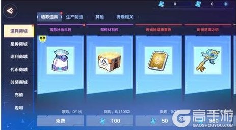 《我的起源》4.14更新公告｜机甲召唤嘉年华，福音审判者强势来袭！