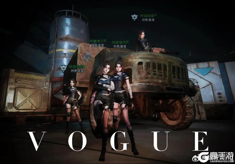 《明日之后》花海拔刀踩点齐舞！废土多风格OOTD来了！