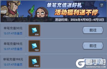 《古荒遗迹》4月9日0:00不停服更新公告