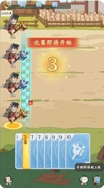 《高能探宝团》「田忌赛马」玩法与攻略技巧!