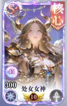 《无尽花界》核心辅助女神盘点