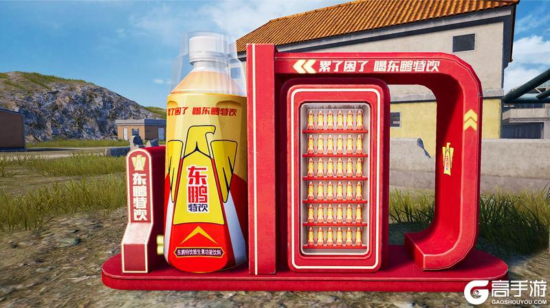 和平精英七周年×东鹏特饮：竞游联动再启程，能量风暴持续破次元