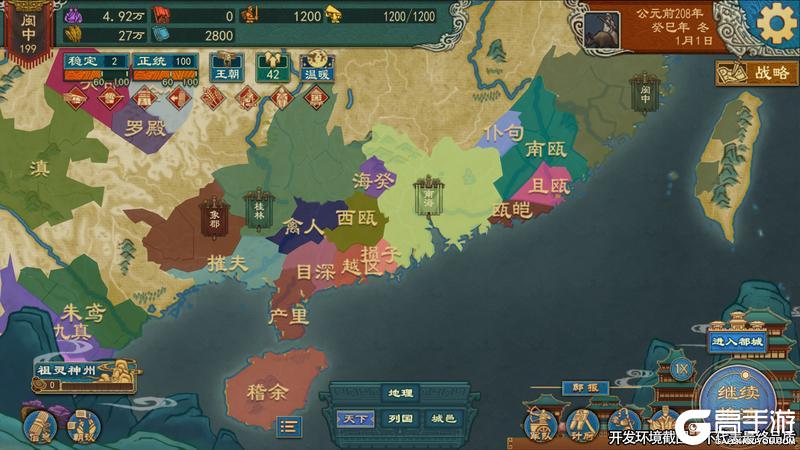 《大周列国志》4月23日重点版本更新预告