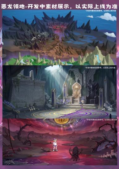 《西普大陆》5月活动日历|超古研究所、新常驻活动玩法即将上线