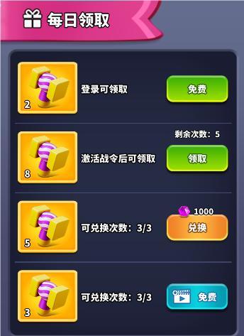 《僵尸风暴》复活节活动公告