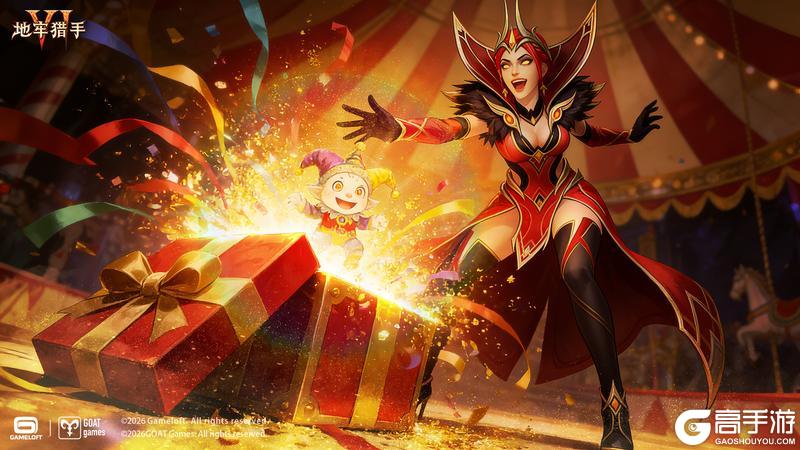 请领取来自《地牢猎手6》愚人节祝福