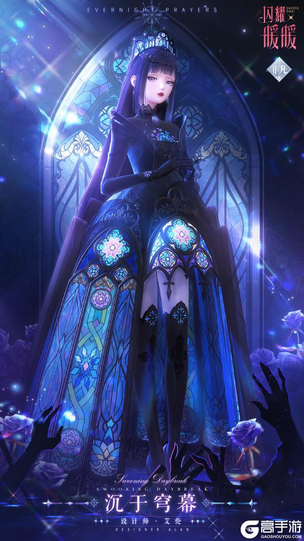 《闪耀暖暖》【复刻】烬夜的祷告，主题活动复刻即将开启 | 4月23日更新