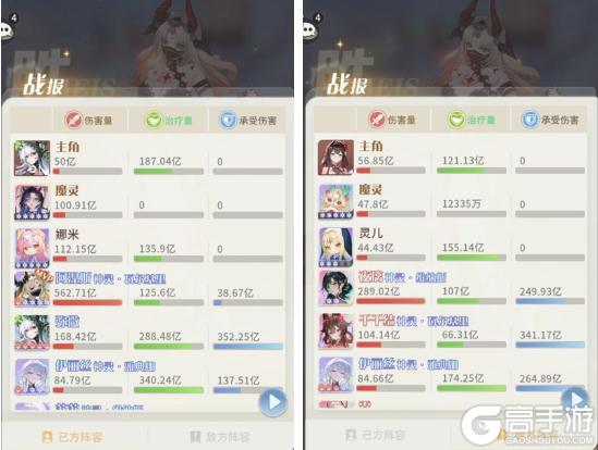 《命运圣契》魔灵档案：「千夜」全息深度解析！