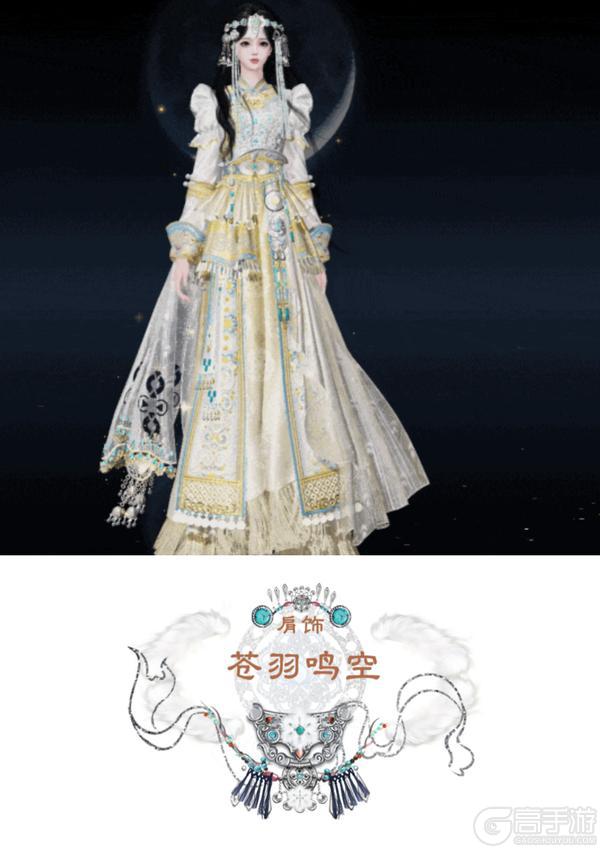 《一梦江湖》立夏集全新时装·风牧苍茫来袭！